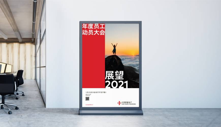 定南县优秀的VI设计工作室