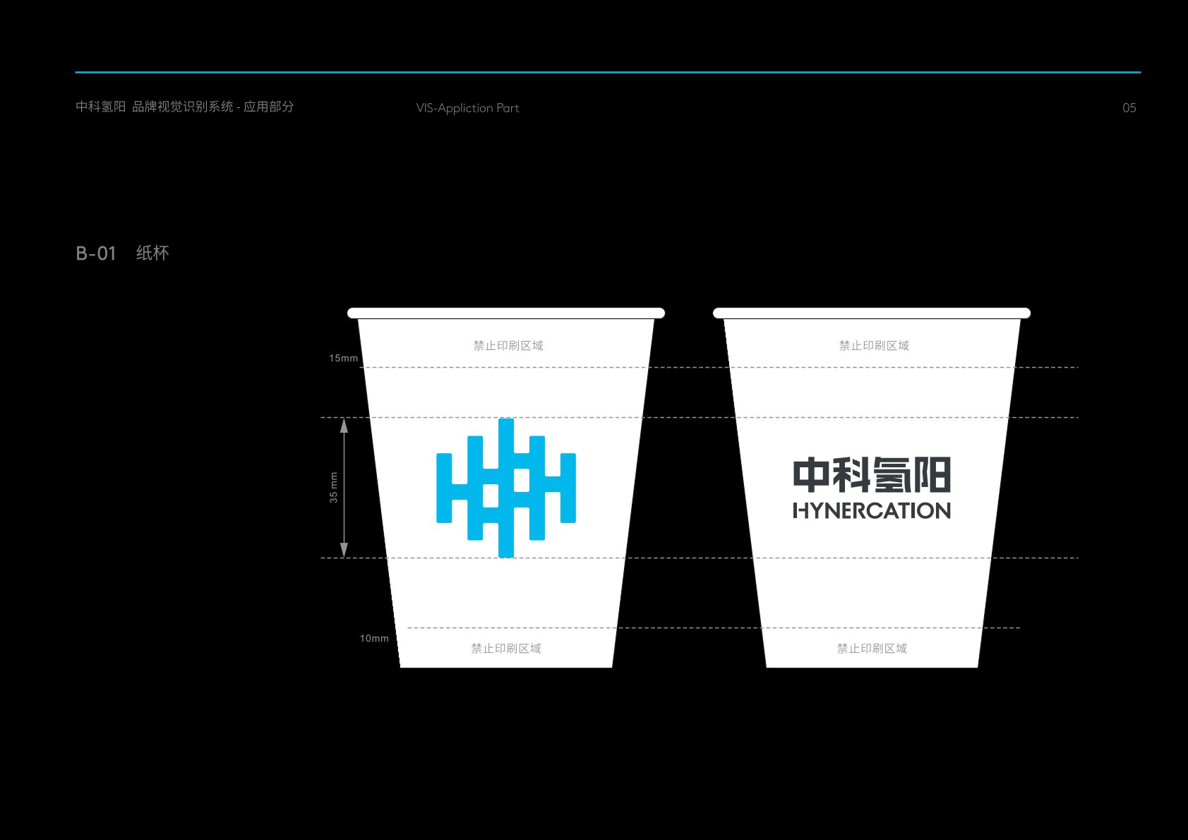 定南县VI设计公司的发展说明很多企业逐渐的成型